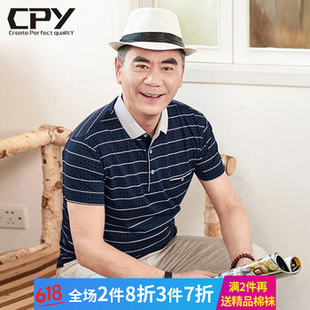 CPY 短袖 男士T恤 2762蘭色 