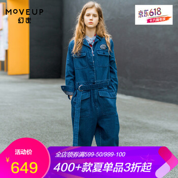 幻走（MOVEUP）  連體褲 女 長褲 牛仔褲