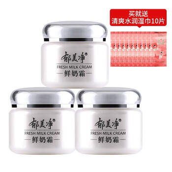 郁美凈鮮奶霜110g