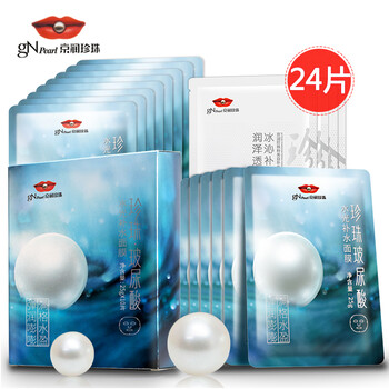 品牌,怎么樣,品牌,面膜,面膜