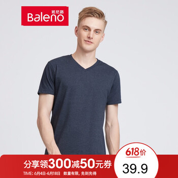 班尼路（Baleno） 短袖 男士T恤 V領(lǐng)-02B中藍(lán) 