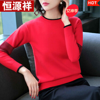 復(fù)古風(fēng)毛衣，讓你穿出優(yōu)雅范