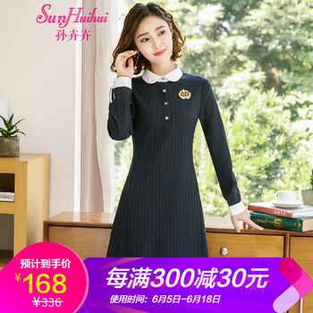 SunHuihui 豎條紋 3D，墊肩，條紋，拼接，明線裝飾，立體裝飾 連衣裙