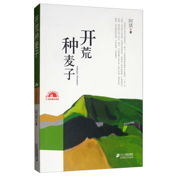 書(shū)評(píng)