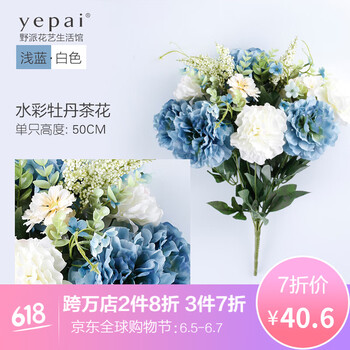 精致花瓶，讓你的家變藝術(shù)生活