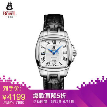 ernestborel,ernestborel,怎么樣