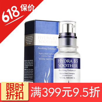 ahc精華50ml
