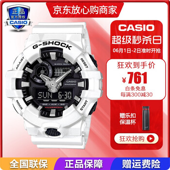 卡西歐,怎么樣,卡西歐,照明,照明