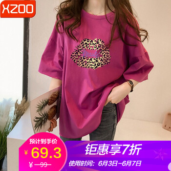 xzoo 羅紋 短袖 T恤 女 圓領(lǐng)