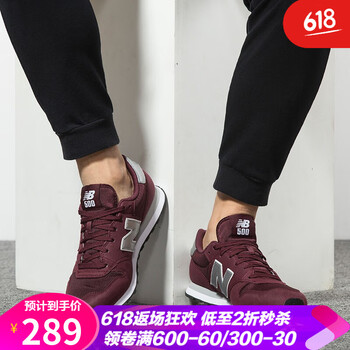 NEW BALANCE跑步鞋GM500BUS 44，40，41.5，42，43