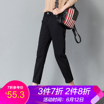 蘑菇同學(xué) 高腰 哈倫褲 女 九分褲 牛仔褲