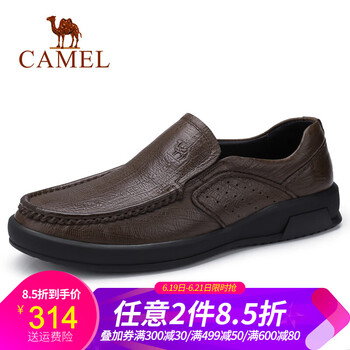 駱駝（CAMEL）男士A832155890  棕色 41