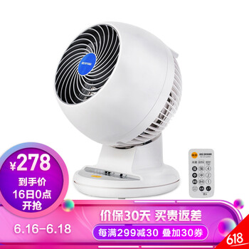 愛(ài)麗思（IRIS） PCF-C15TC 電風(fēng)扇