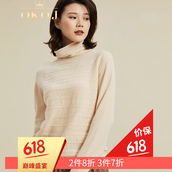 夏日出游，穿套頭針織衫更有范