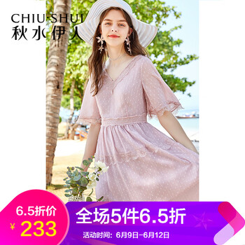 秋水伊人 純色  連衣裙
