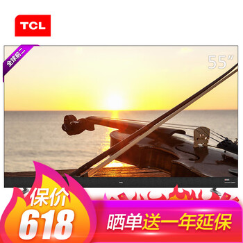 TCL 55Q1D 55英寸 全面屏電視，4K超清電視，超薄電視，大屏電視，人工智能電視