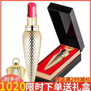 蘿卜丁口紅