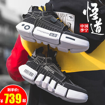 李寧籃球鞋悟道ACE-耀黑 39