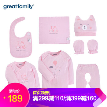 新生兒禮盒四件套