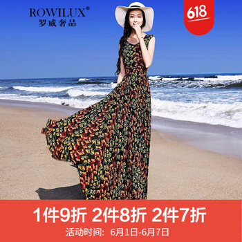 夏日海邊度假，長裙功不可沒