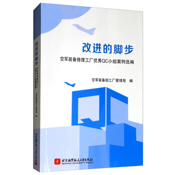 qc小組