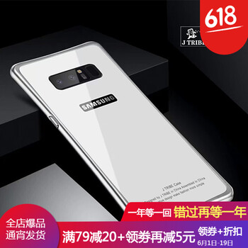保護愛機，從一款時尚蘋果開始