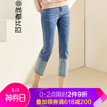 尚都比拉（Sentubila） 高腰 直筒褲 女 七分褲 牛仔褲