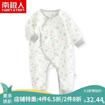 嬰兒連體褲哈衣冬