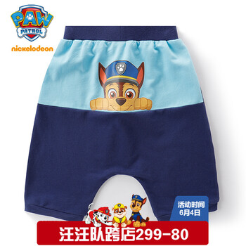 童裝男童褲子7歲加厚