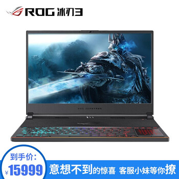 i7筆記本，游戲玩家的福音