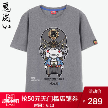 鬼洗（ONIARAI） 短袖 男士T恤 84 