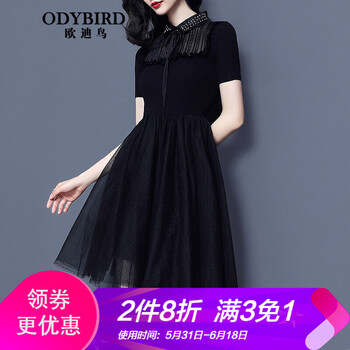 翻領(lǐng)紗網(wǎng)女中裙