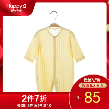 服裝面料網(wǎng)