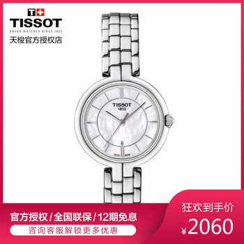 簡(jiǎn)約石英女表，讓你愛上腕間風(fēng)情
