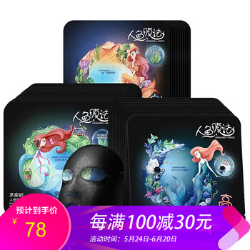 密碼,密碼,排名,水面,水面,排行榜,推薦