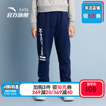 怎么樣,男童,男童,褲子,褲子