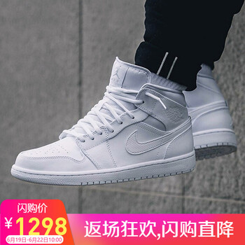 NIKE籃球鞋554724-104白色 