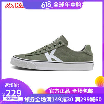 背靠背（kappa）板鞋暗灰綠-314 44，39，40，41，42，43