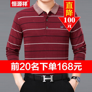 恒源祥 長袖 男士T恤 紅色【1719】 S，XL，L，XXXL，M，XXL