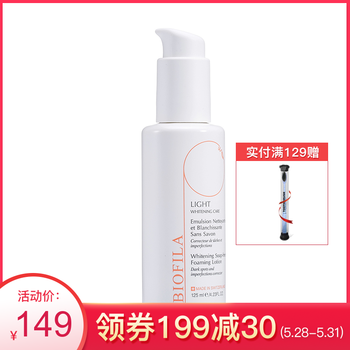 biofila,排行榜,biofila,推薦,貝膚泉,面霜,排名,貝膚泉
