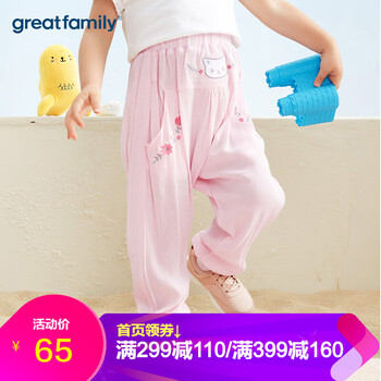 女童梭織長褲