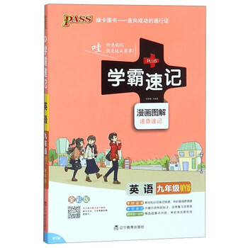 全彩圖解