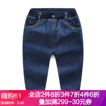怎么樣,棉衣,棉衣,牛仔褲,牛仔褲