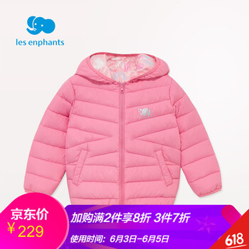 兩面穿羽絨服男童