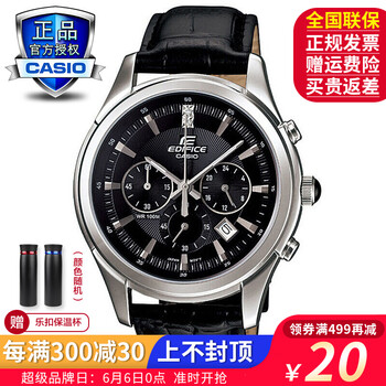efr-517
