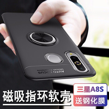 諾迪歐（nuodiou） 三星A8S 手機(jī)殼/保護(hù)套