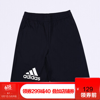 adidas,排名,adidas,男童,排行榜,阿迪達(dá)斯,男童,阿迪達(dá)斯,褲子,褲子,推薦