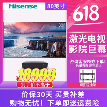 海信黑色
