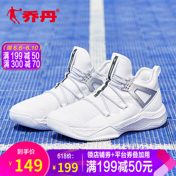 透氣減震籃球，讓你的腳踝更舒適