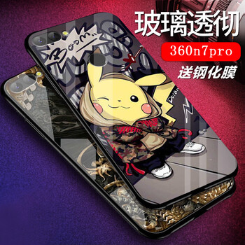 加迪西（JIADIXI） 360n7pro 手機(jī)殼/保護(hù)套